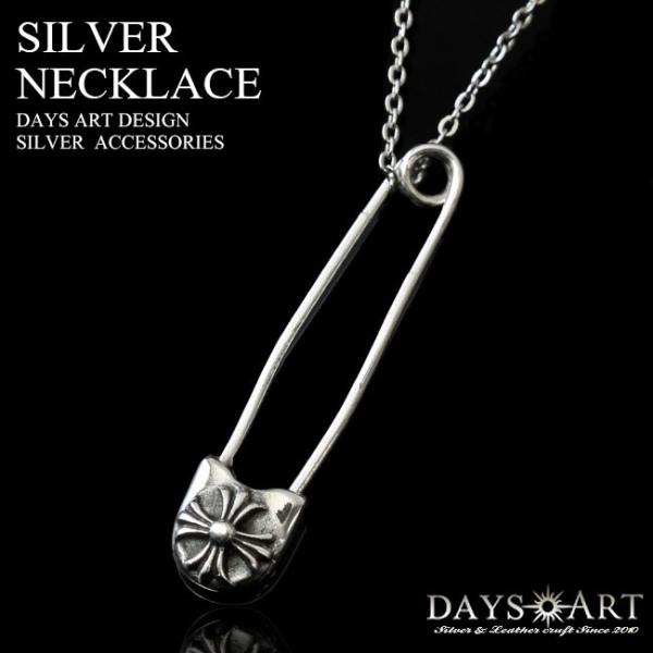 ネックレス シルバー925 メンズ レディース 安全ピン チェーン付き