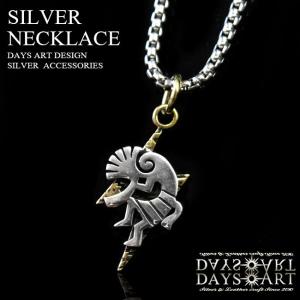 Indian Jewelry インディアンジュエリー ココペリ 精霊 サボテン 月