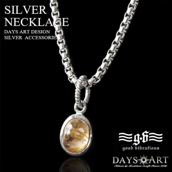 ネックレス シルバー925 レディース メンズ チェーン付 ゴールドルチルクォーツ 天然石 good...