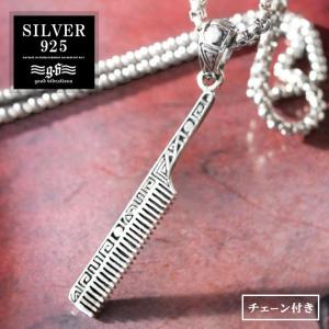 Chrome Hearts カンパナ チャーム ペンダントシルバー CHROME HEARTS（クロムハーツ） 銀座店 ラージ カンパナ チャーム