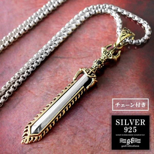 ネックレス シルバー925 メンズ レディース ペンダントトップ ブラス 不動明王利剣 倶利伽羅剣 ...