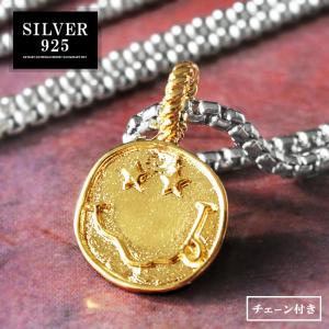 ネックレス シルバー925 メンズ レディース ワニの牙 ターコイズ