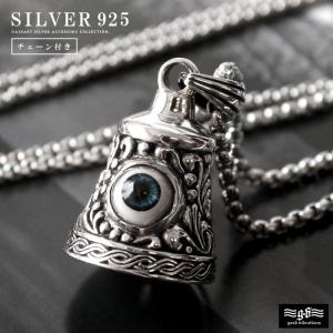 ネックレス シルバー925 メンズ レディース 楕円 ターコイズ チェーン