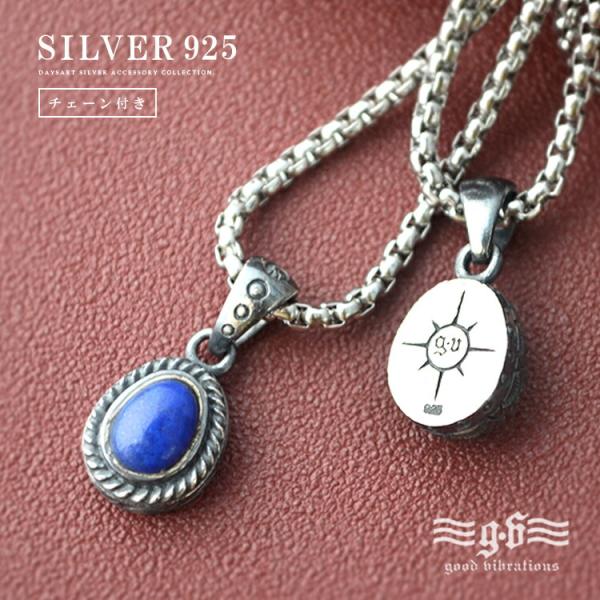 good vibrations シルバーペンダント メンズ レディース シルバー925 アンティーク...