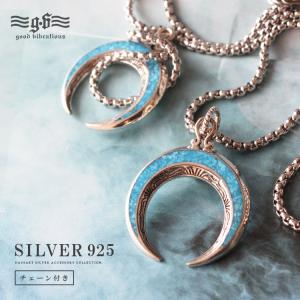 ターコイズと牙型ネックレス.シルバー ネックレス シルバー925 メンズ レディース ワニの牙 ターコイズ