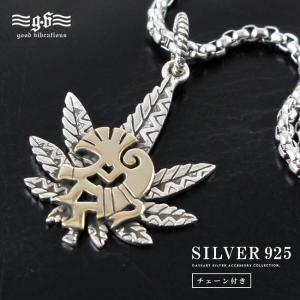 ネックレス シルバー925 メンズ レディース クロス チェーン付き : 革