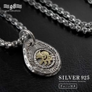 Indian Jewelry インディアンジュエリー ココペリ 精霊 サボテン 月