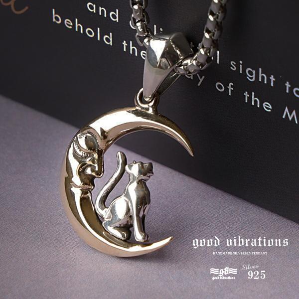 ネックレス シルバー925 ペンダント 三日月 猫 ネコ ムーン キャット モチーフ レディース メ...