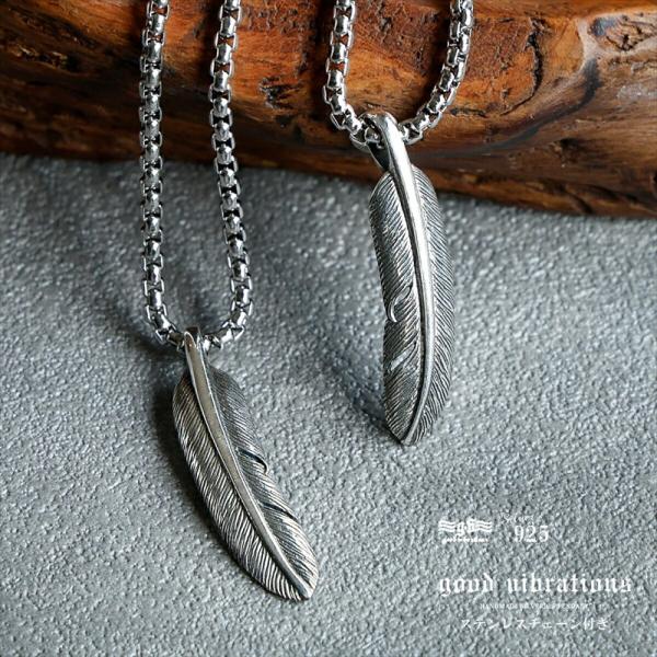 ネックレス シルバー925 フェザー 羽根 お揃い ペア モチーフ レディース メンズ ペンダントト...