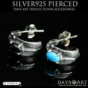 シルバーピアス オニキス フェザー フックピアス イヤリング