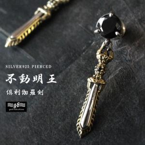 good vibrations ピアス メンズ シルバー925 片耳 ブラックルチル