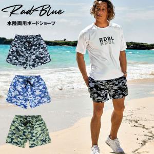 RadBlue ボードショーツ CAMO 水着 メンズ カモフラ 迷彩柄