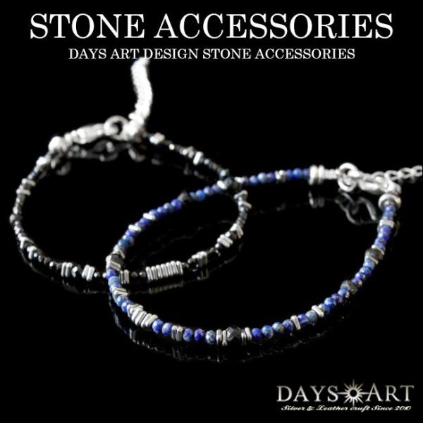 ブレスレット メンズ 天然石 ラピスラズリ ブラックスピネル