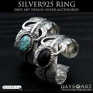 シルバー925 フェザー 指輪 リング フリーサイズ インディアン