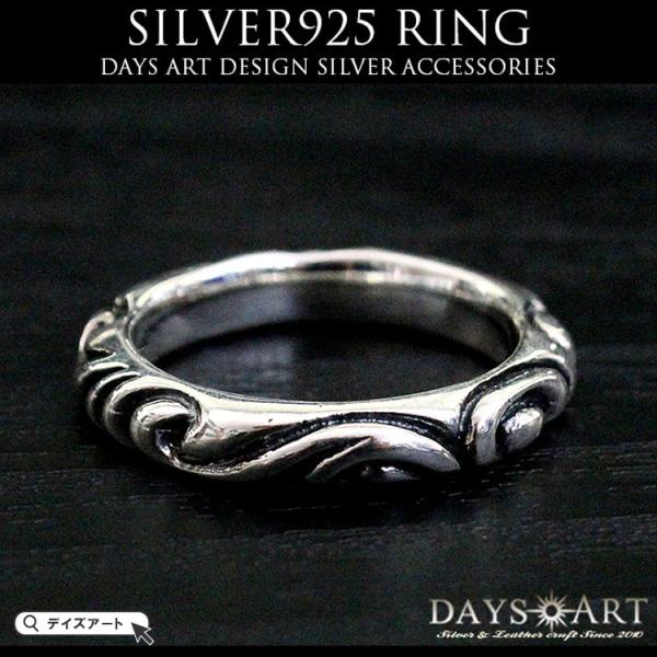 指輪 メンズ リング シルバー925製 ゴシック