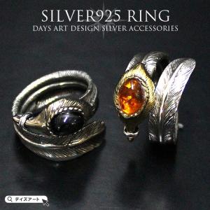 good vibrations リング シルバー925 指輪 メンズ レディース 天然琥珀