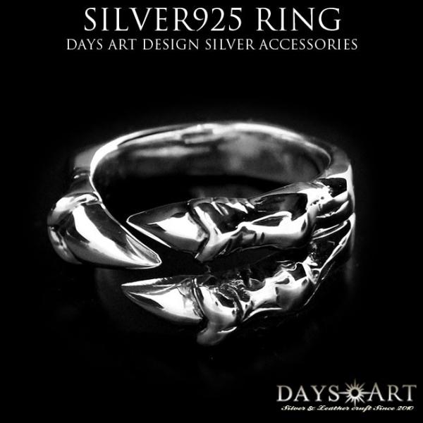 指輪 フリーサイズ メンズ リング シルバー925製 竜の爪