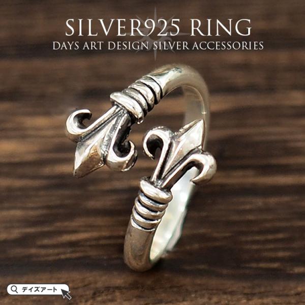 指輪 フリーサイズ メンズ リング シルバー925製 百合の紋章