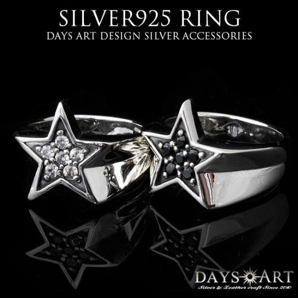 指輪 メンズ リング シルバー925製 スター 星 19 21 23号