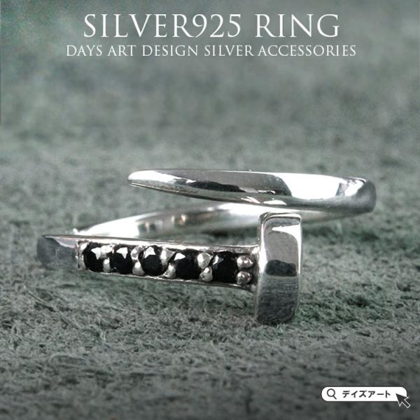 指輪 フリーサイズ メンズ リング シルバー925製 フェザー 釘モチーフ