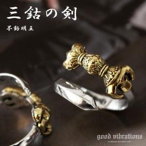 シルバーアクセサリー ネックレス・ペンダント 不動明王 剣・三鈷剣 