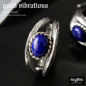 good vibrations リング シルバー925 指輪 メンズ ラピスラズリ 天然石