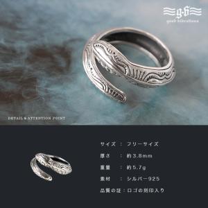 シルバーリング メンズ シルバー925 蛇 ヘ...の詳細画像2
