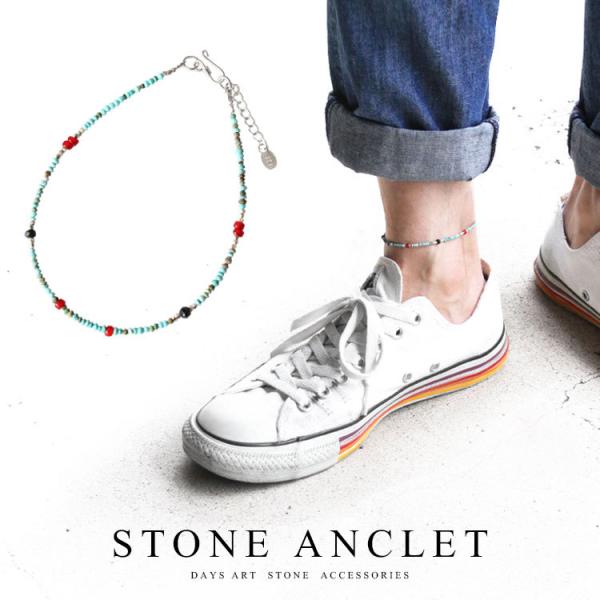 アンクレット メンズ ブラックスピネル ターコイズ オニキス ホワイトハート 極細 天然石ブレスレッ...