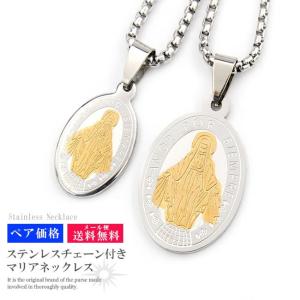 プレート ネックレス メンズ シルバー 市松模様 タグ シンプル