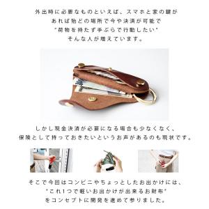 お散歩ウォレット キーリング レディース メン...の詳細画像4