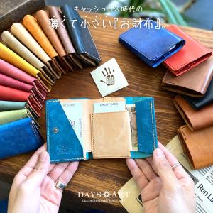 財布 レディース 三つ折り 本革 レザー メンズ イタリアンレザー 折り曲げない 小さめ コンパクト DaysArt