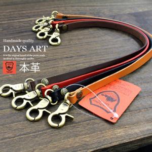 ウォレットチェーン　真鍮　ベルトフック　custom ウォレットチェーン 真鍮 通販 キーフック 真鍮ウォレットチェーン