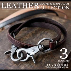 ウォレットチェーン メンズ レディース 本革 ウォレットコード