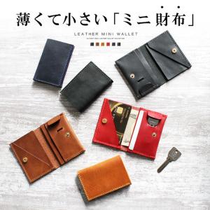 訳あり ミニ財布 ミニマルウォレット メンズ レディース 本革 オイルレザー キーホルダー 小銭入れ
