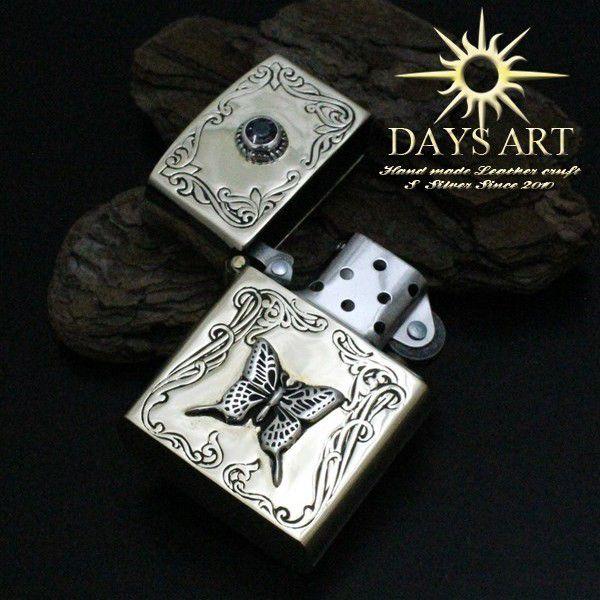 Zippo ジッポ アーマーモデル 真鍮製 ブラス バタフライ