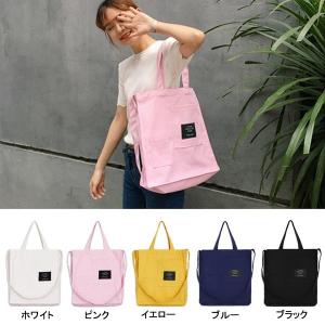 シンプルデザイン ２ＷＡＹバッグ ショルダー トートバッグ ビッグポケット A4 キャンバスバッグ レディース トートバッグ ショルダーバッグ 2way 大きめ