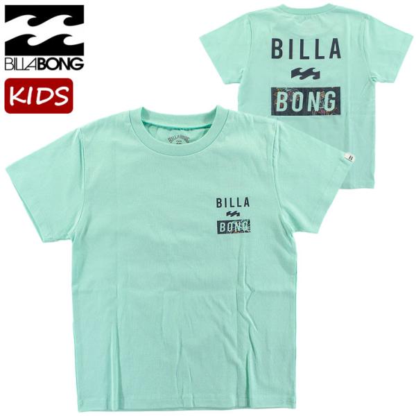 BILLABONG ビラボン キッズ 子供用 半袖 ショートスリーブ Tシャツ サーフブランド 男児...