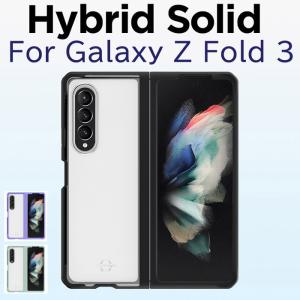 Galaxy Z Fold 3 ギャラクシーzフォールド3 ハードケース ハイブリッドケース SC-55B SCG11 お洒落上品 Z フォールド 3 5G バンパーケースカバー｜daystory