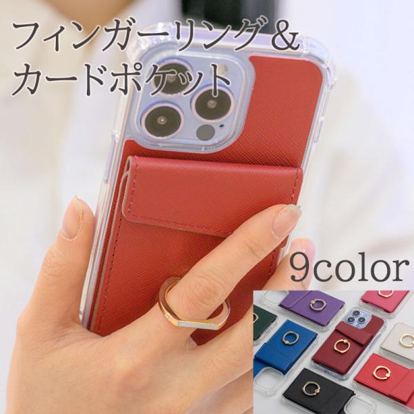 送料無料 iPhone 13 12 11 X XS MAX Pro フィンガーリング フィンガホルダ...