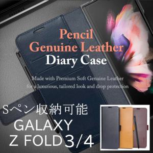 送料無料 Galaxy Z Fold3 Fold4 本革レザー ギャラクシーzフォールド3 4 Sペン 収納 カードケース付き ケース SC-55B SCG11 お洒落上品 ケースカバー｜daystory