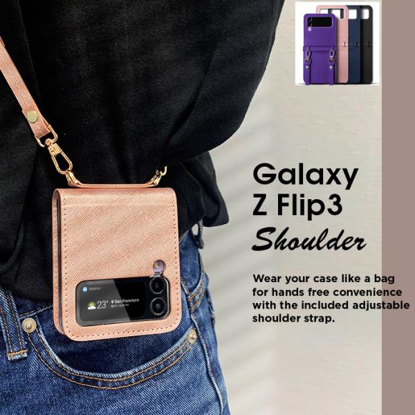 Galaxy Z Flip 3 折りたたみ ギャラクシーzフリップ3 ストラップ付き サフィアーノ ...
