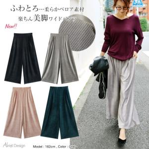 Daystory ワンピース ボトム Lady S Fashion Yahoo ショッピング