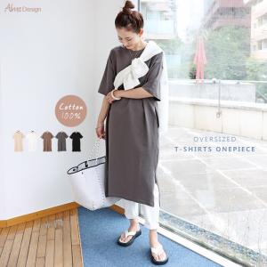 Daystory ワンピース ボトム Lady S Fashion Yahoo ショッピング
