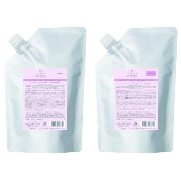 送料無料 デミ フローディア シャンプー グランストレッチ 1000ml ＆ トリートメント グラン...