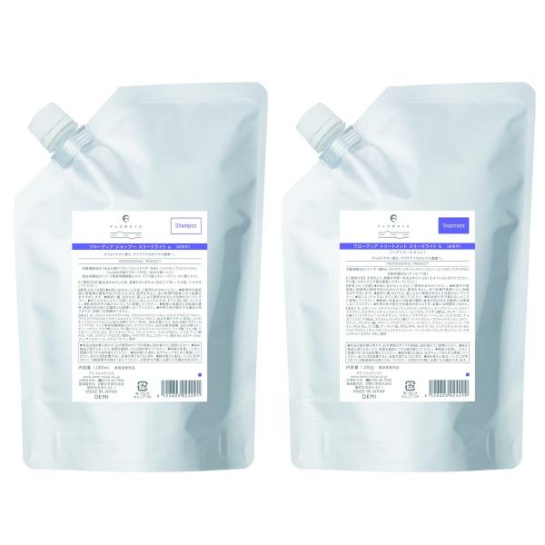送料無料 デミ フローディア シャンプー スリークライト 1000ml &amp; トリートメント スリーク...