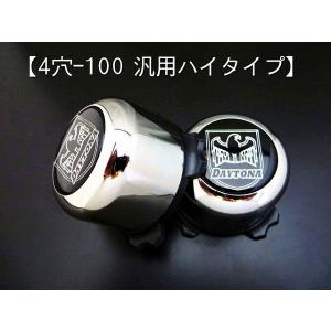 ハイエーススチィールホイール（ホイルキャップ付き）×4 ハイエーススチィールホイール（ホイルキャップ付き）×4