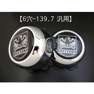 ハイエース　ホイールセンターキャップ ホイールセンターキャップ 純正スチール用 6H-139.7 クローム