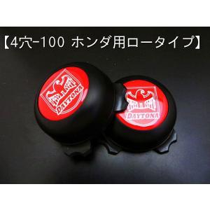 ホイールセンターキャップ 純正スチール用 4H-100 ロータイプ