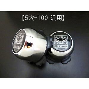 ホイールセンターキャップ 純正スチール用 6H-139.7 クローム ホイールセンターキャップ 純正スチール用 6H-139.7 クローム