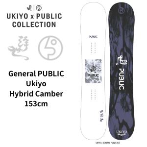 UKIYO × PUBLIC コラボ スノボ 153cmの買取情報